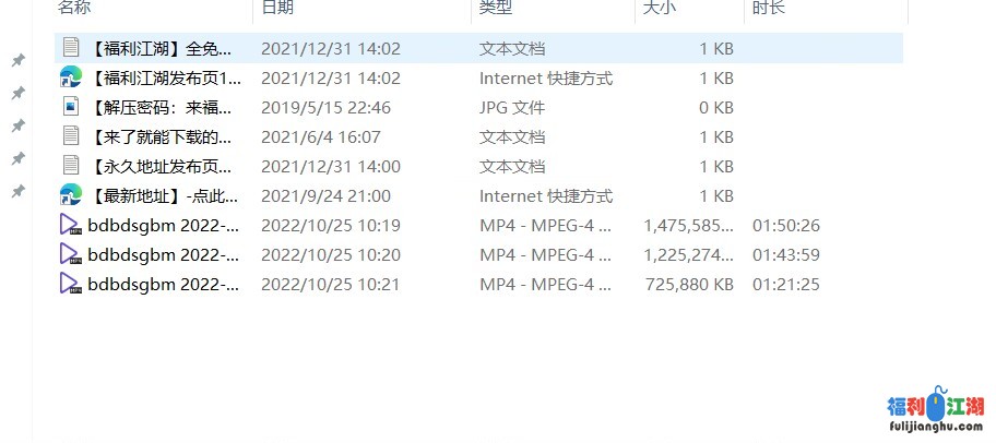 【自行打包】【稀缺资源】【表哥表弟双干表妹】4月12—4月13直播录屏表兄妹各种双插爆菊口爆 3V3.26G