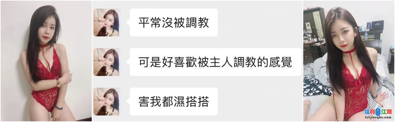 台湾超漂亮的美女主持人被调教成小母狗【0.8G】