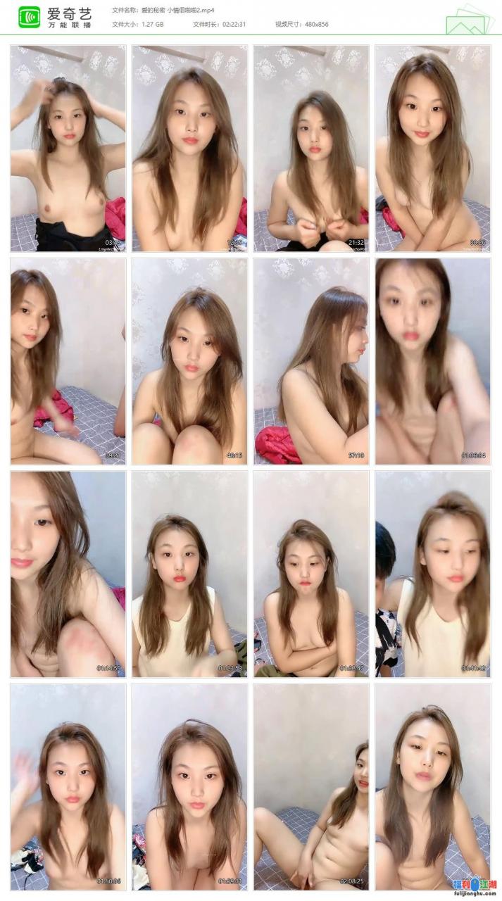 爱的秘密  小情侣日常性爱实录【3.29GB】