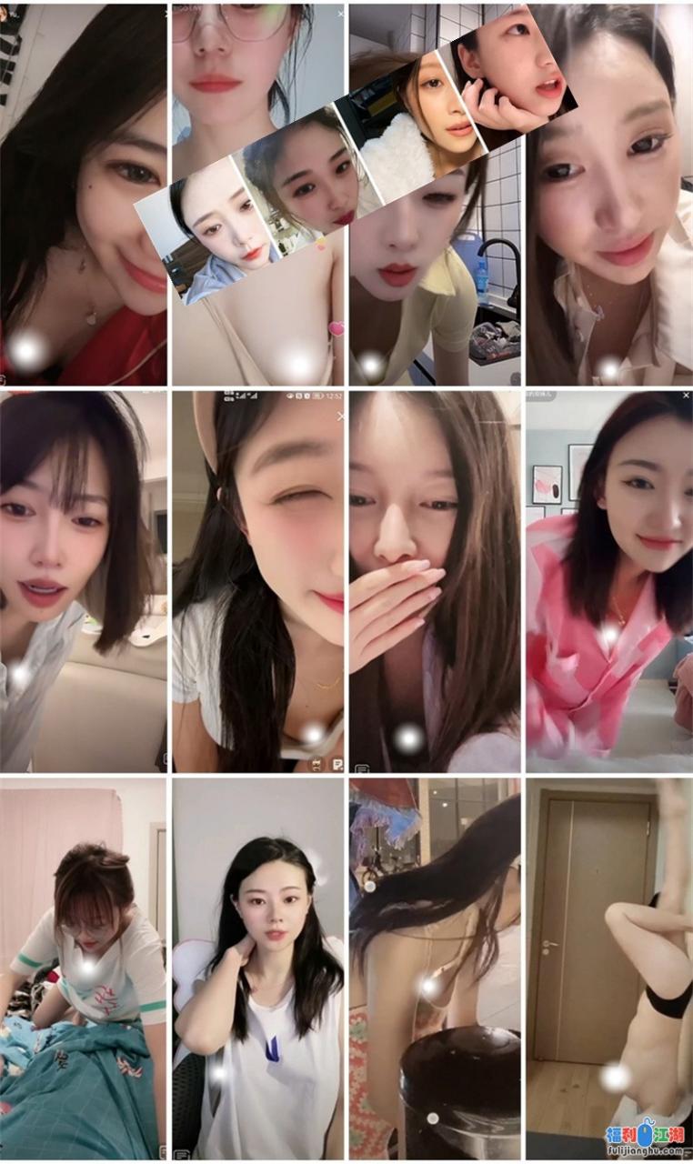 ⭐抖音擦边：（日期:12.2）颜值美女主播各显神通 闪现 走光【0.9G】