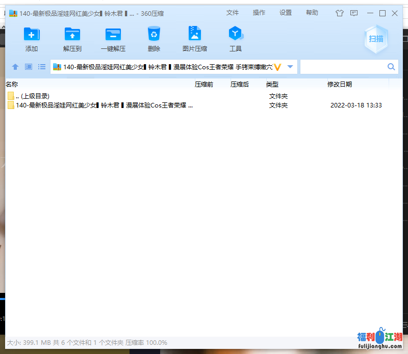 140-最新极品淫娃网红美少女▌铃木君 ▌漫展体验Cos王者荣耀 手铐束缚嫩穴瑶妹 强势插入娇艳玉体爆射