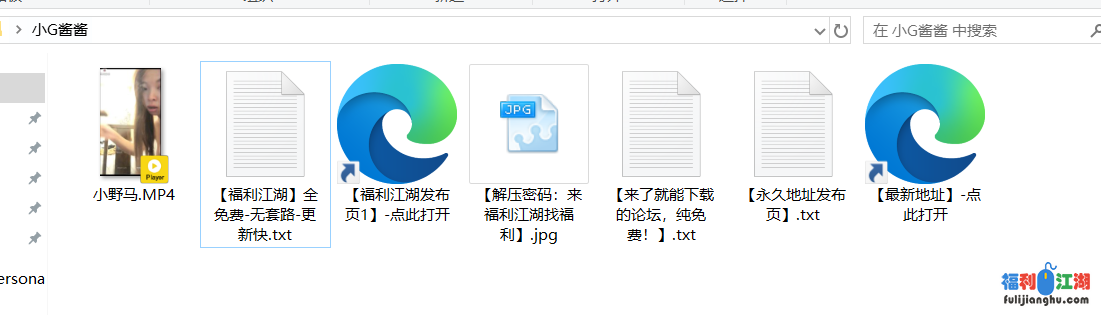超稀缺大奶巨乳女主播小G酱酱（抖音10万粉丝）早期与黑人无套做爱视频流出【0.38G】】