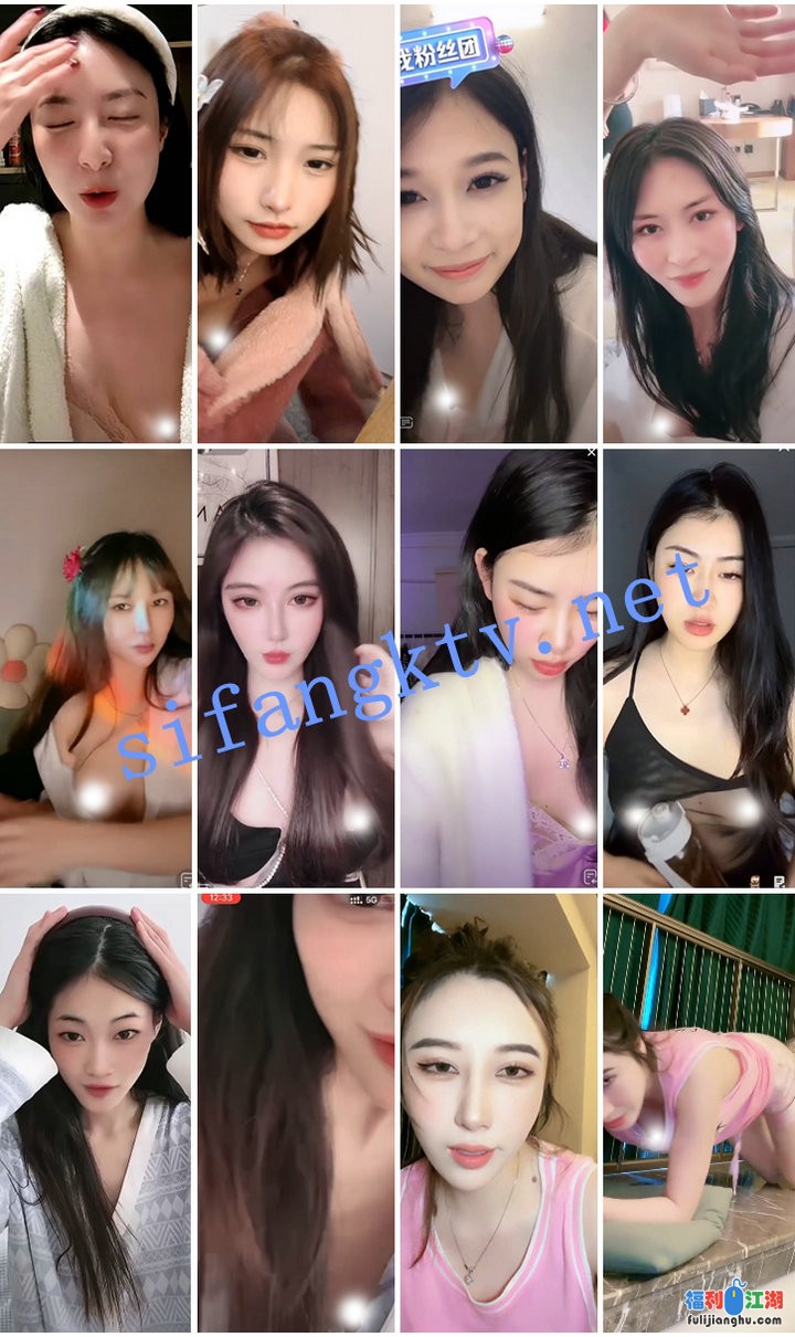 ⭐抖音擦边:美女主播各显神通 闪现 走光 摸奶插逼 美女多多【1.1G】