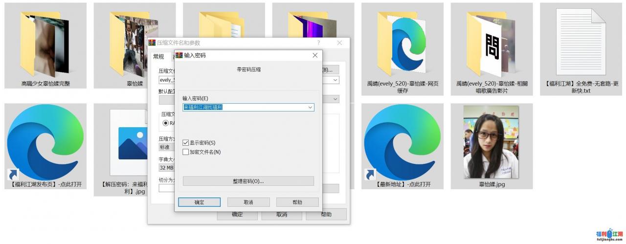 【补链】禹晴-原名辜怡媃合集[12v泄密+选秀、广告+近期生活照1319(p+v)/1.68g