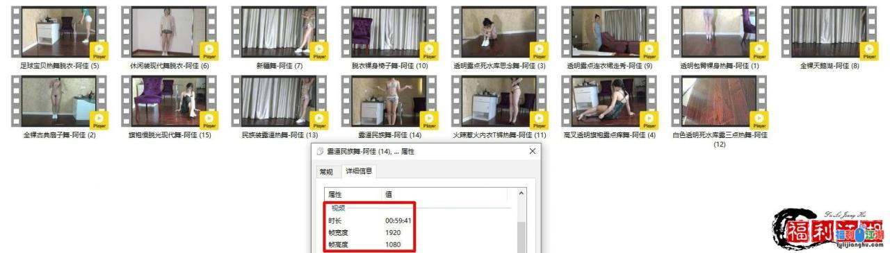 日月俱乐部❤️极品女大学生【阿佳】各种顶级全祼主题脱衣骚舞全套【2.3G】