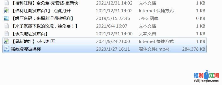 【自行打包】强欲嫂嫂被操哭【4P1V277mb】