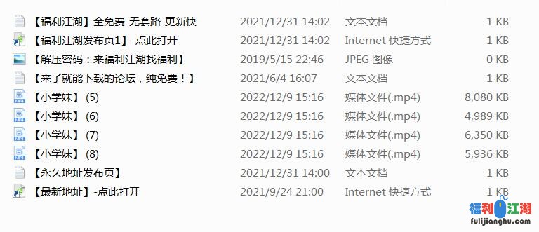 【自行打包】【自压带论坛文宣】【小芊学妹】女神微信福利【4P4V183m】