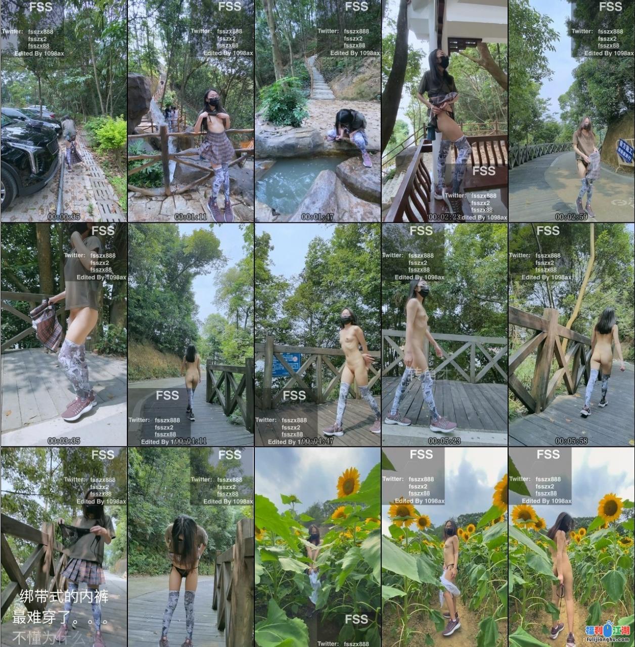 推特露出界天花板FSS景区人工湖里脱光露出尿尿【0.6G】