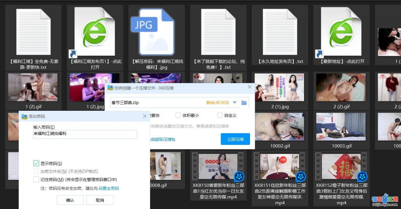 春节贺岁片三部曲-一日女友、父母身后做爱、负距离接触女神3V9百度云+秒传