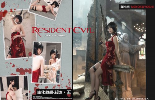 58895-稀有露脸✿ 高端ACG业界女神爆机少女▌喵小吉▌经典Cos《生化危机》艾达王赤卝裸诱卝惑 性卝感小卝逼卝逼待茎插入