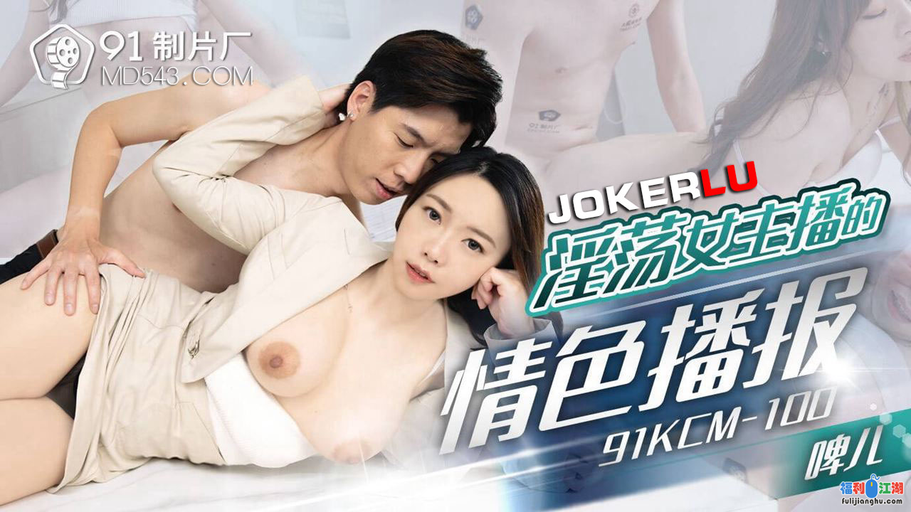 0422国产传媒轻量版29部，教练学姐表嫂房东等【29v5.1G】每日更新第三期