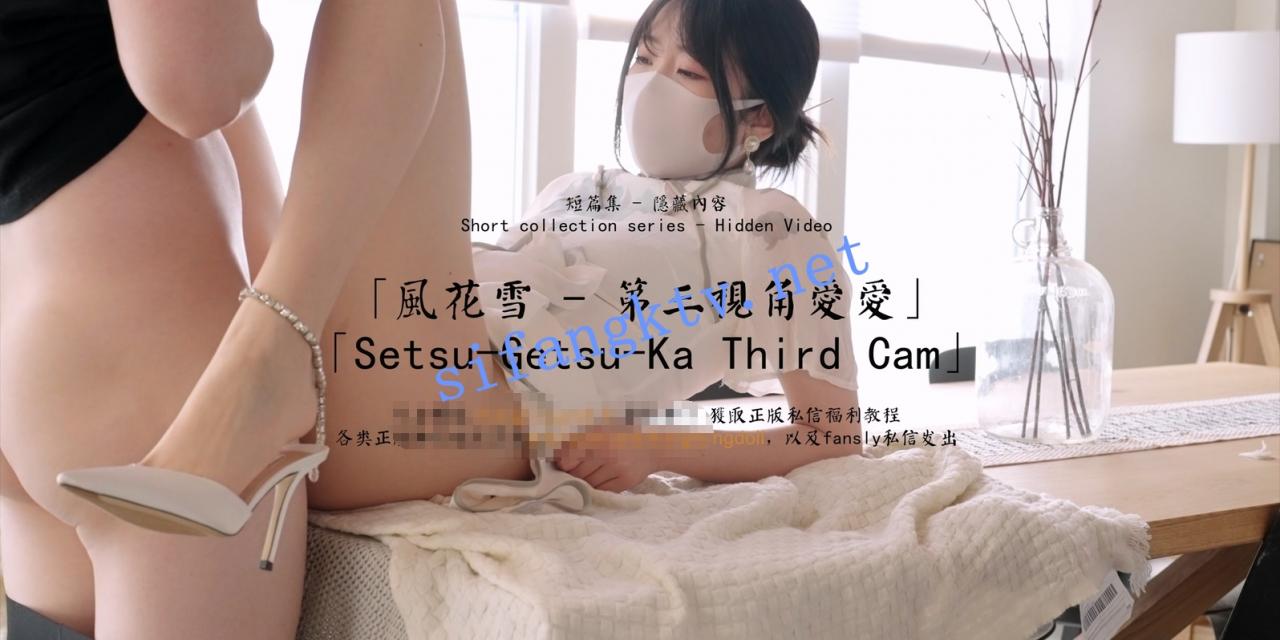 OnlyFans HongKongDoll 玩偶姐姐 风花雪 5月隐藏合集 图 07