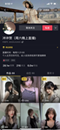 ██漂亮~漂亮~漂亮 04艺校学生 今天又要打飞机了,狂撸~ 图 27