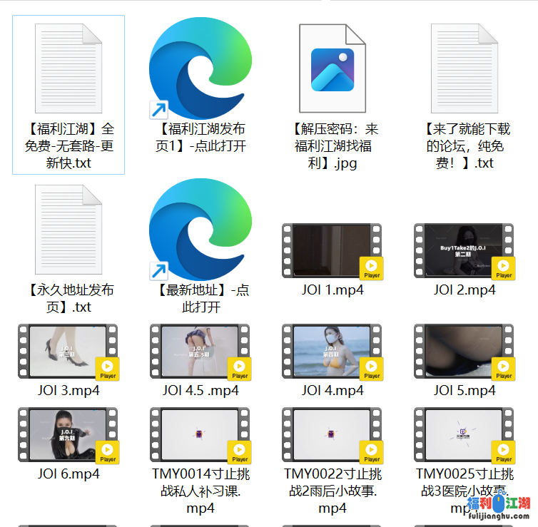 推特tututugirls（nina）寸止 自慰合集101V74P(33G) – 老司机