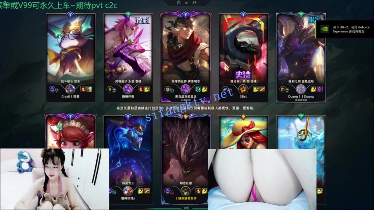 ❤❤❤英雄联盟, Ali-Baby 女主播玩着游戏,道具自慰大秀 图 01