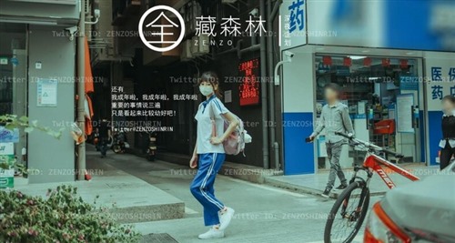 65425-深夜企划推特人气网红【藏森林】剧情大作之《放课后女高中生》紫薇后的内裤被陌生人拿去紫薇第一次闻过男人的精液