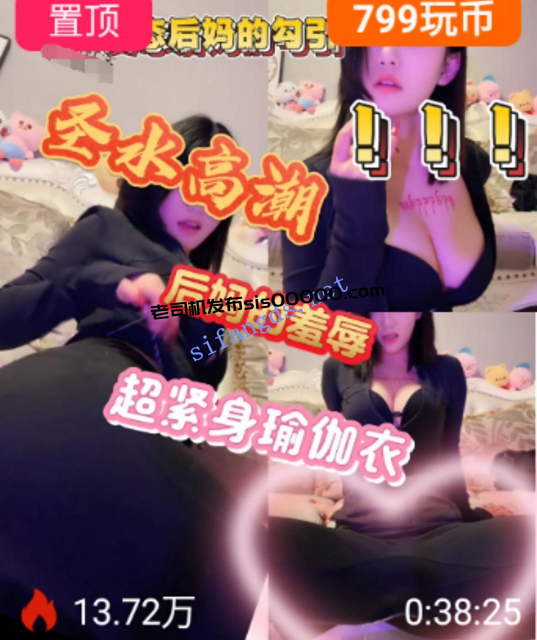 ❤️抖m必看 南京小小 绝美高贵女神角色扮演调教榨精 图 02
