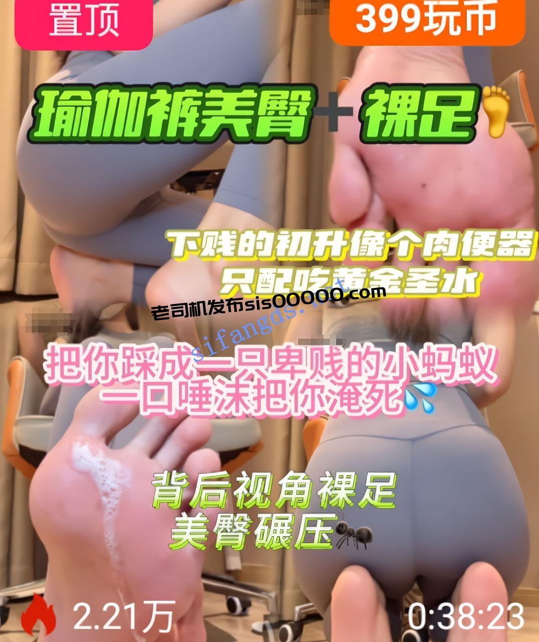 ❤️足调【雅雅】美腿妈妈丝袜高跟口水乳液剧情足榨精9v