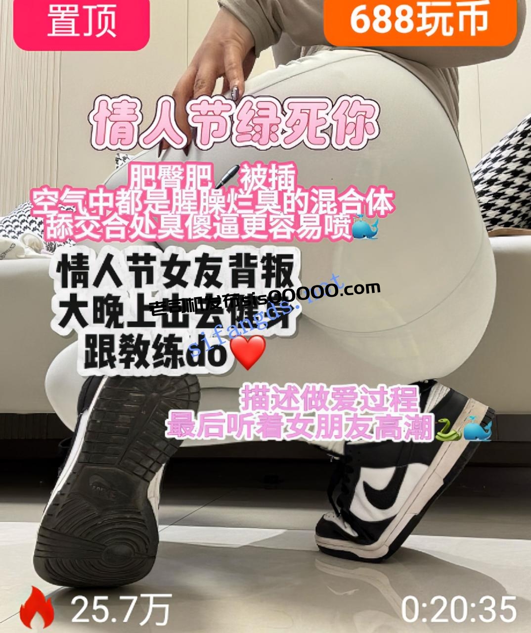 ❤️美脚女神 小x大王 丝袜玉足诱惑剧情足调羞辱榨精10v 图 07