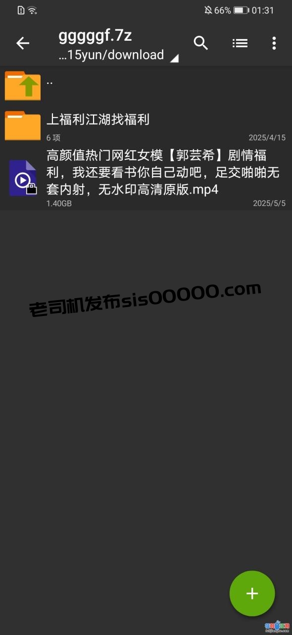 超高顔值熱門網紅女模【郭芸希】我還要看書你自己動吧，足交啪啪無套内射 【1V/1.4G】