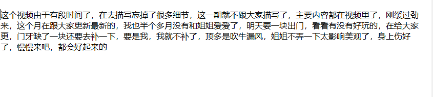 ❤️姐弟乱伦❤️ktv强上姐姐后续44-河边塞跳蛋钓鱼 户外啪 图 10