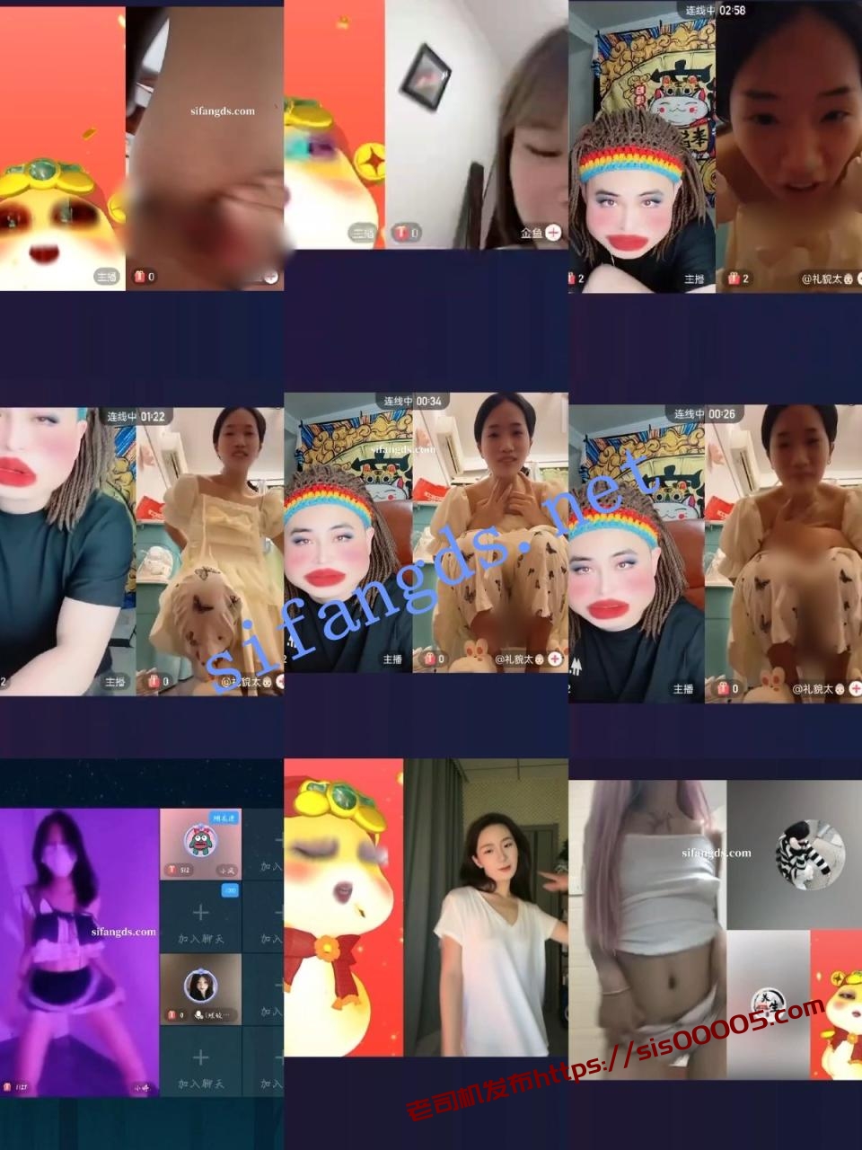 【重磅】抖音2025PK大尺度懲罰，直接特寫B，掰穴，玩的瘋【28V】【631M】