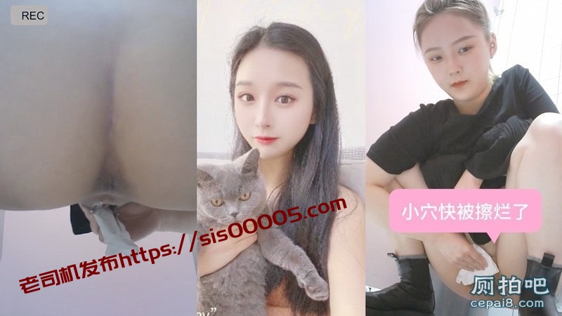 【極品廁拍】附生活照三屏聯動㊙️雙鏡頭特寫透明極品女神尿尿全過程[無水原版]【139M】