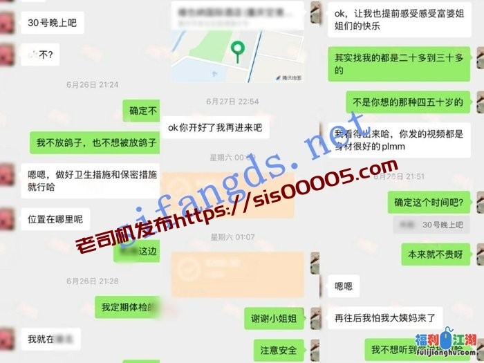 【核弹】按摩小子原创 超粉嫩音乐老师 给了2100 还被插了05[某房原版]【5.16G】