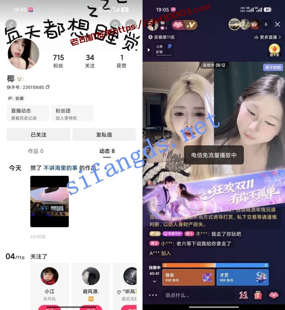 【快手】椰 花胸巨乳 少妇 跳蛋阳具双道具自慰【1V】【270M】