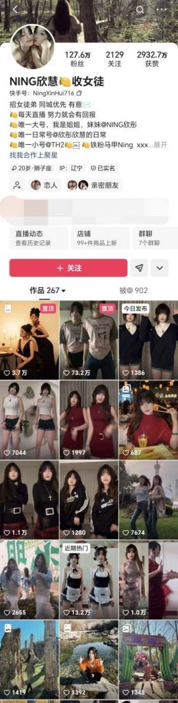 抖音 NING欣慧 130万粉 双胞胎 大尺度视频 爱跳舞的双胞胎【2V】【81.7M】