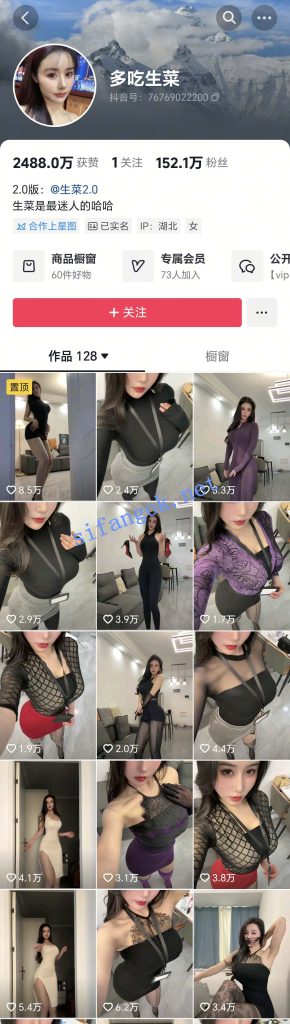 抖音 多吃生菜 150万粉 顶级美女 大尺度合集 很骚很反差18V【18V】【508M】