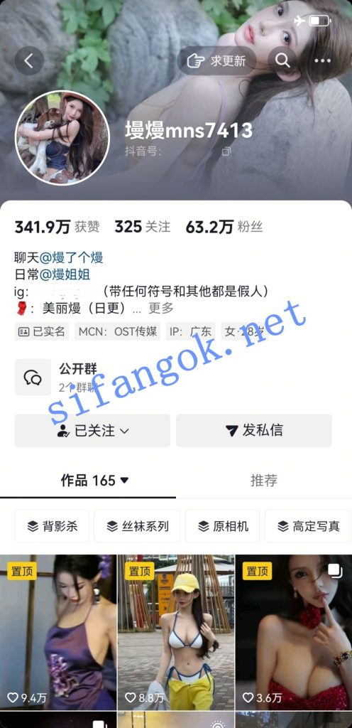 老牌极品身材网红-孔思雅(美丽熳)性感写真及啪啪福利！【9V28P】【164M】