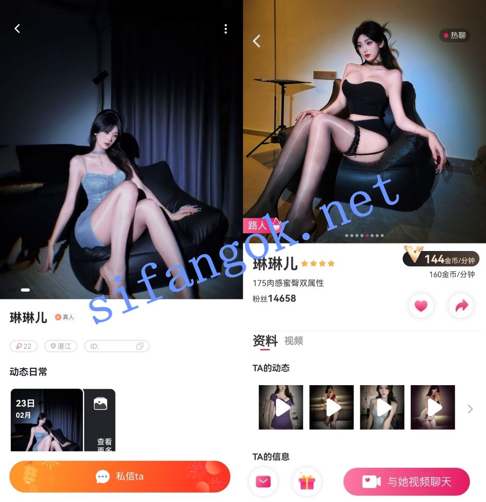 新年贺岁4甜心知聊布灵人气王-琳琳儿1V1年度合集及私骚诱【19V】【4.4G】