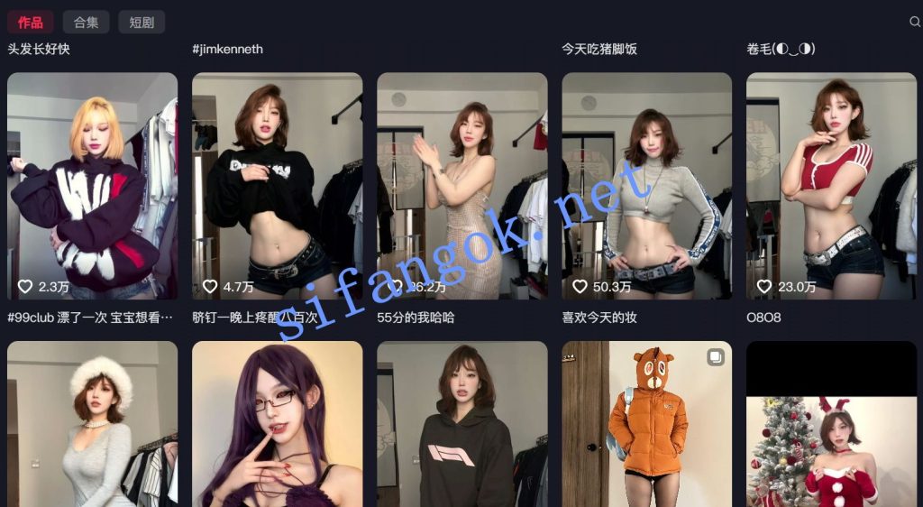 【抖音】纯种阿江 215万粉丝现役大网红福利骚舞，牛逼了【17V】【301M】