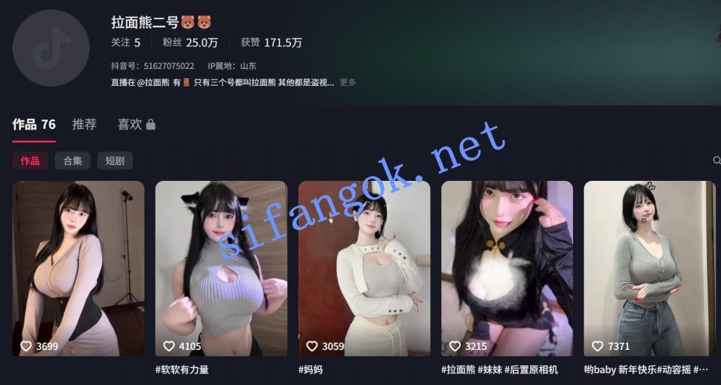 【抖音】拉面熊 童颜巨乳 大眼小萌妹 福利定制短视频11V【11V】【368M】