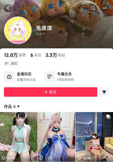 ♈抖音高颜萌妹（兔康康）大尺度定制室内+室外，自慰.尿尿【5V】【1.2G】