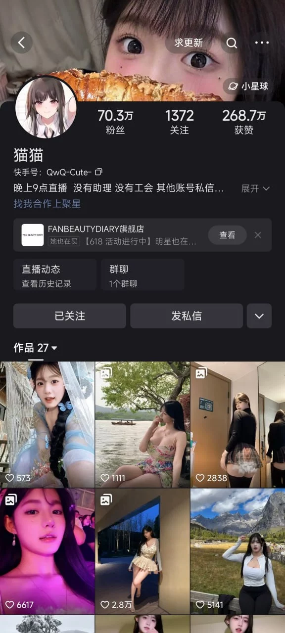 ✅快手 猫猫 70万粉 巨乳蜜桃臀 自慰 发骚勾引 呻吟 骚话等5V