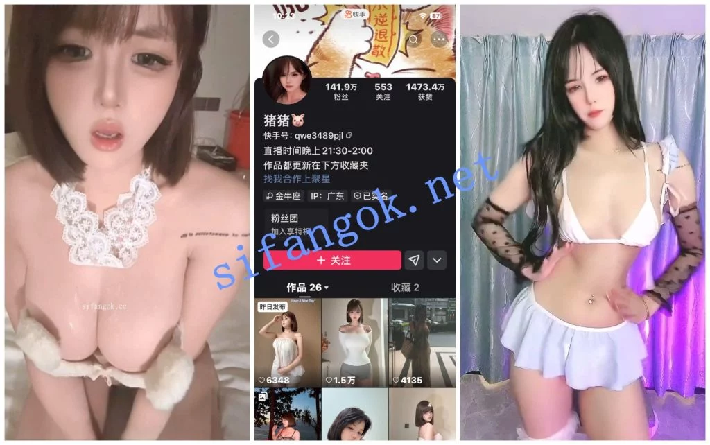 【快手福利】百万粉丝擦边网红【猪猪大哥】抖奶抖臀骚舞 2【15V】【921M】