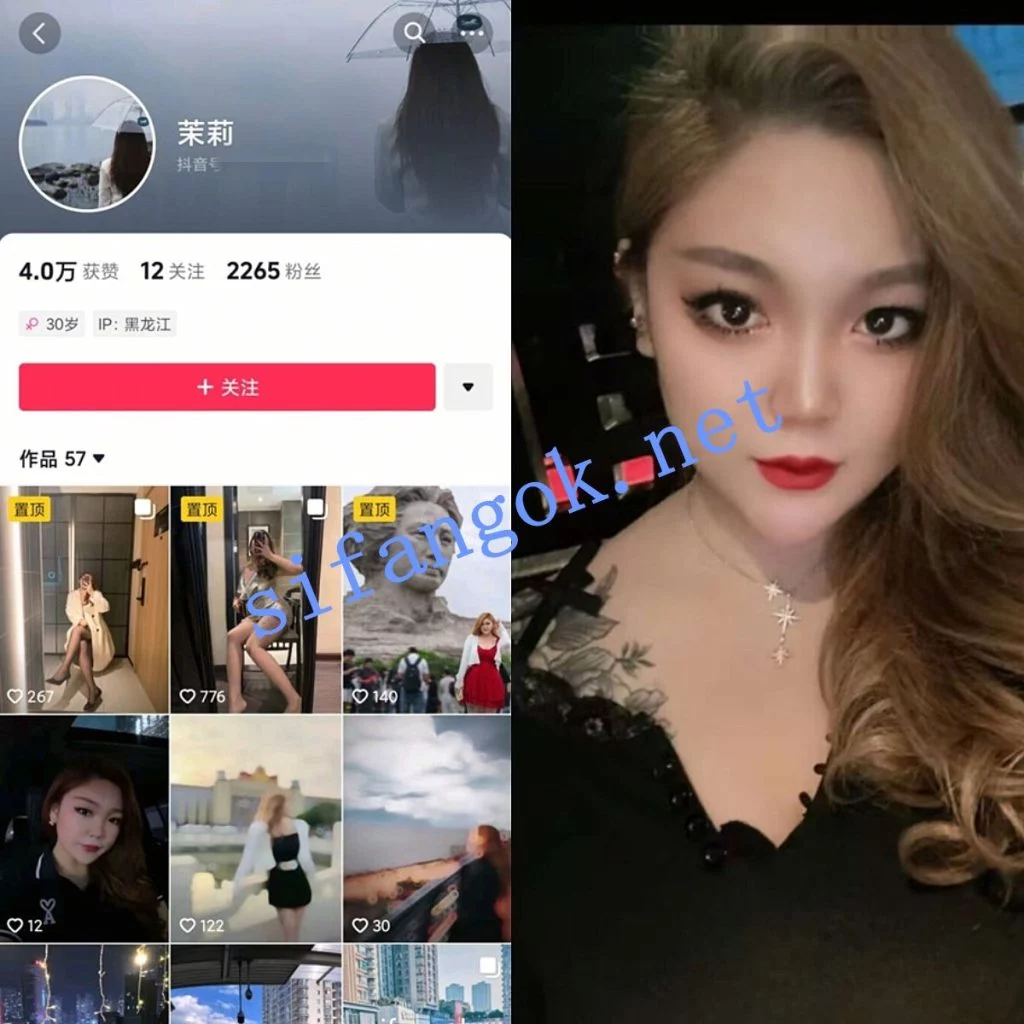 ❤️抖音【茉莉】无套菊花内射 肛塞震动棒喷水【10V】【437M】