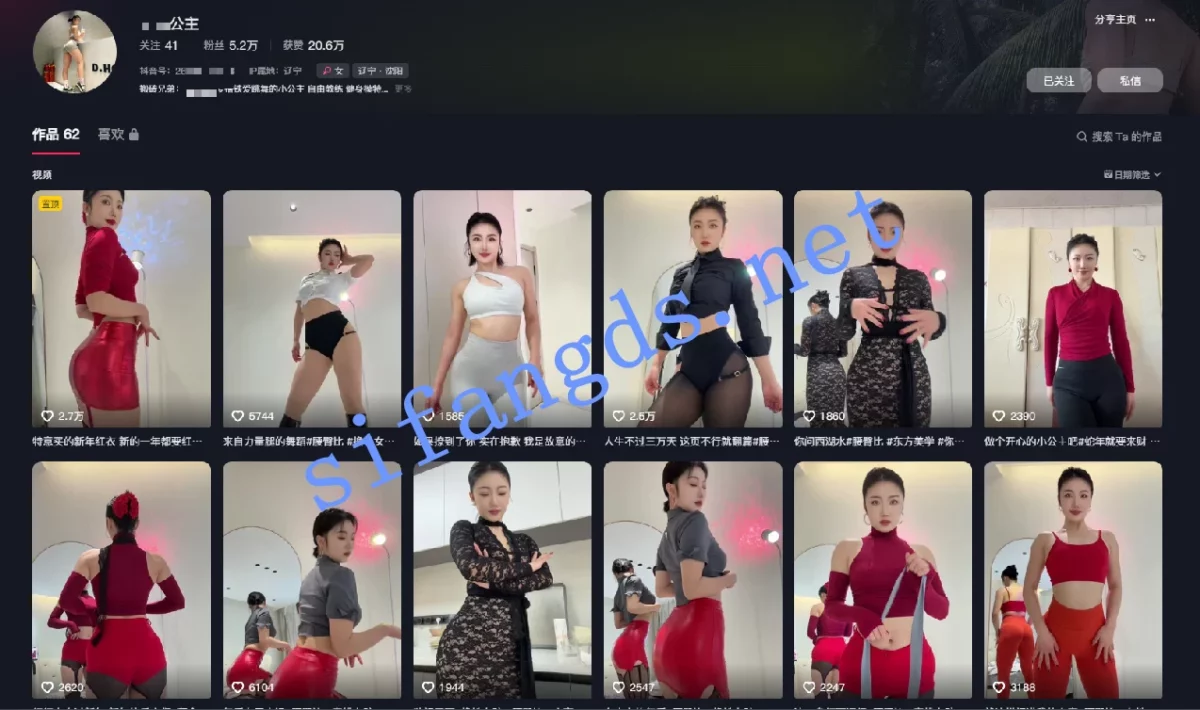 【定制】抖音健身御姐【粗腿公主】露脸全裸定制裸舞3部【4V】【186M】