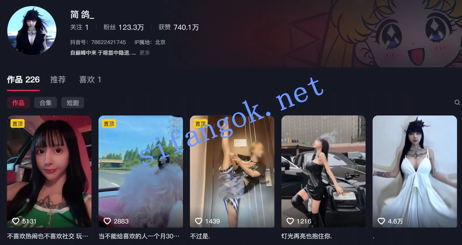 【抖音】简鸽 120万粉网红 细腰巨乳 颜值主播 情趣骚舞17V【17V】【210M】
