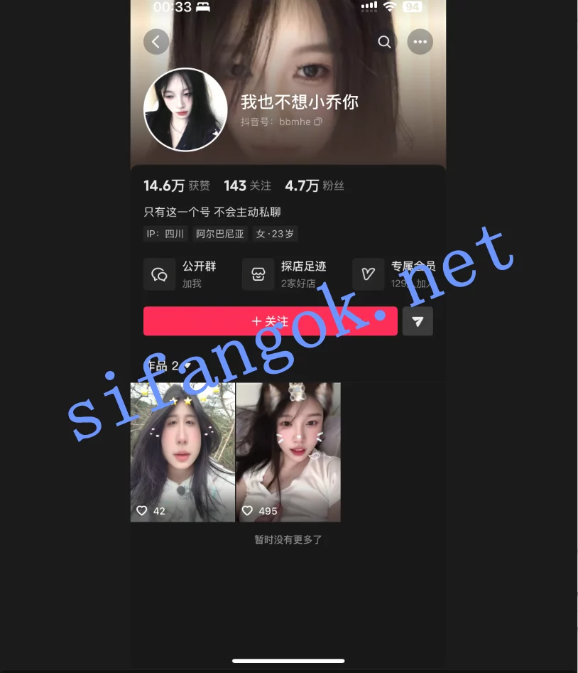 抖音巨乳 小乔yyds 最新一对一会议舔奶道具插逼福利 图 01