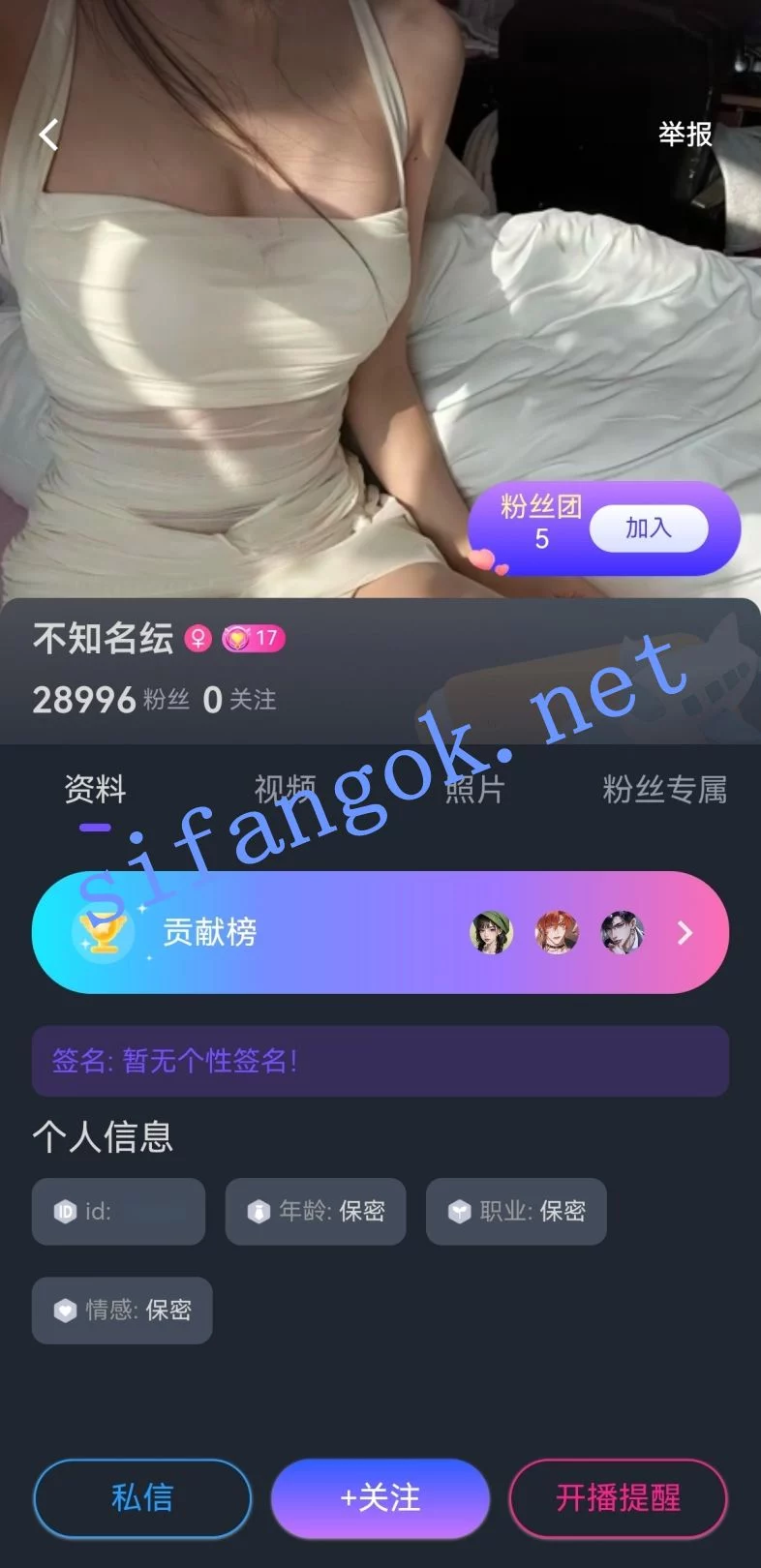 番茄绿播-不知名纭1V1房真空连体黑丝跳蛋震动后入视角骚叫