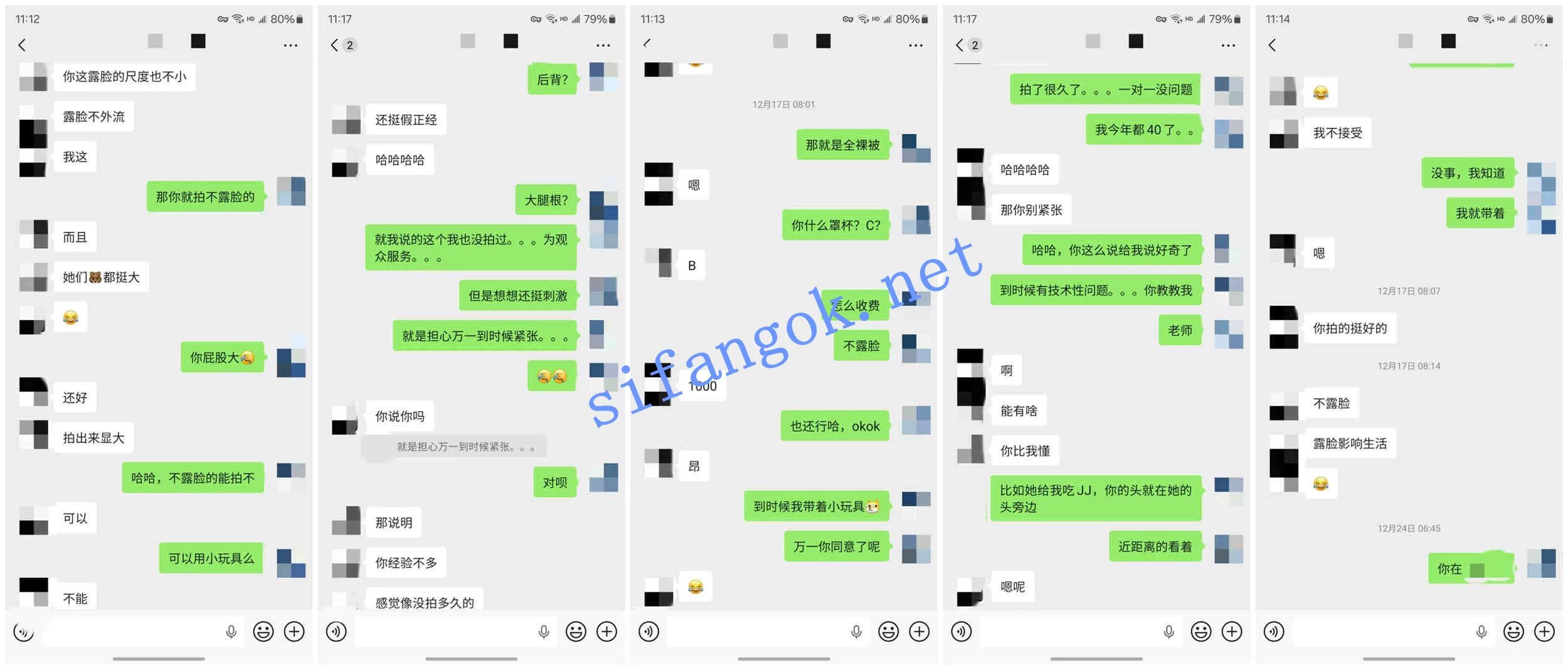 ♈ 老虎菜 怕疼妹再次约战,气质女大旁观-无套内射! 图 01