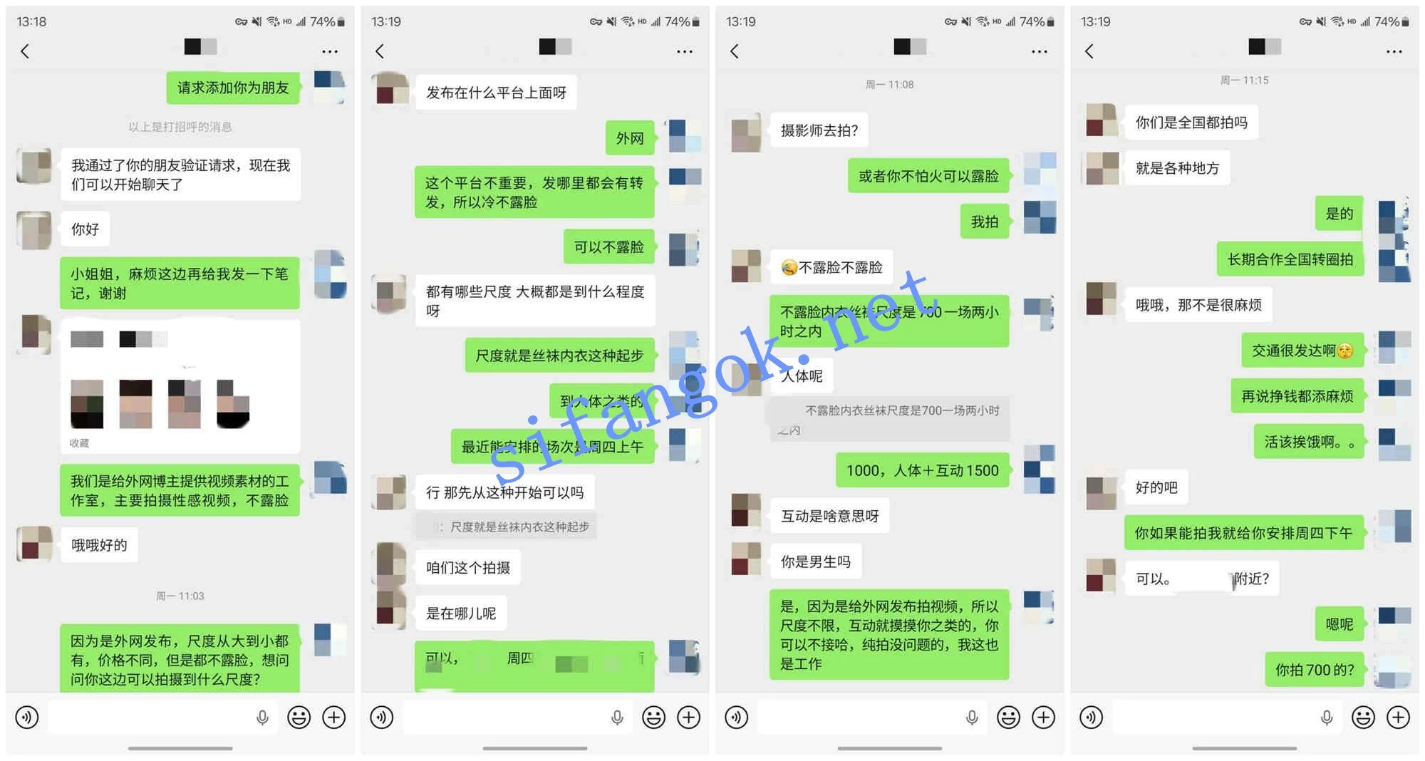 ♈ 老虎菜 捕获有男朋友的野生女大学生! 图 01