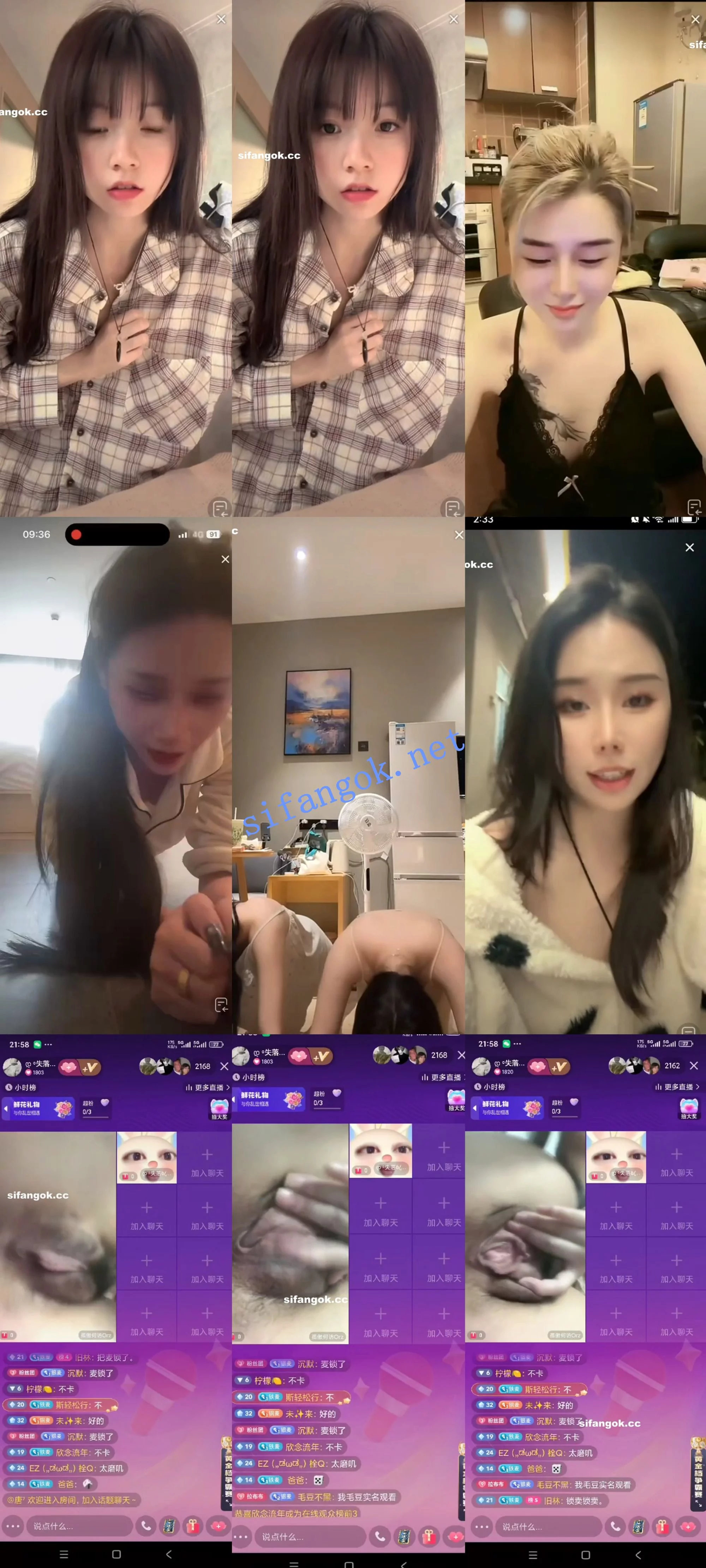 抖音网红闪现 闪现 露点 内衣 内裤 掰穴 各种精彩瞬间15 图 07