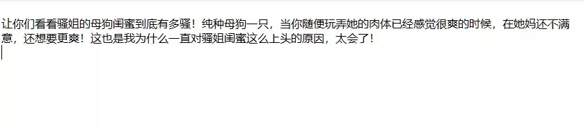 ❤️姐弟乱伦❤️拿下婚内出轨被姐夫捉奸在床的姐姐后续18 图 08