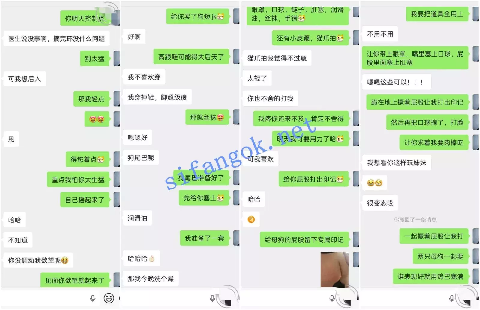 ❤️姐弟乱伦❤️拿下婚内出轨被姐夫捉奸在床的姐姐后续18 图 09