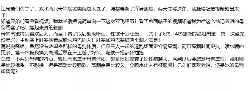 ❤️姐弟乱伦❤️拿下婚内出轨被姐夫捉奸在床的姐姐后续18 图 10