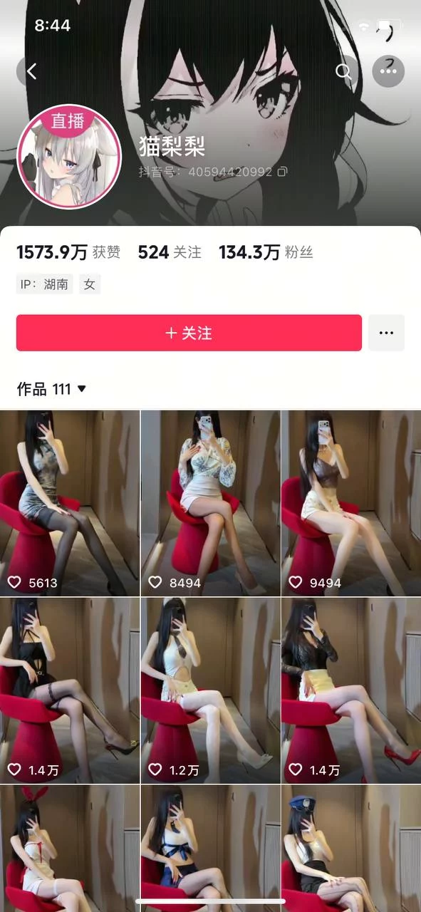✅抖音 猫梨梨 顶级美女 发骚勾引 足交 骚舞等 最全合集45V